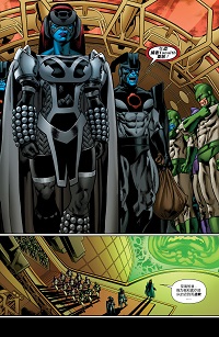 Marvel Now! Point One