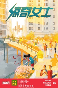 Ms. Marvel #15