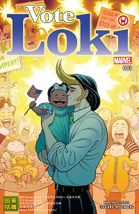 Vote Loki #03