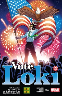 Vote Loki #04