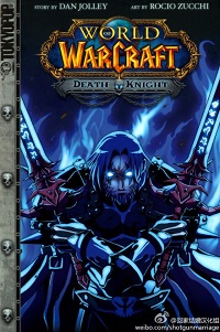 Death Knight: Chapter 1