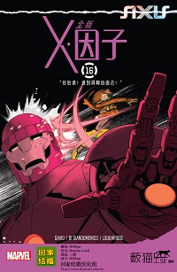 All New X-Factor #16